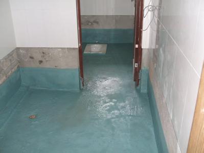 卫生间地面防水